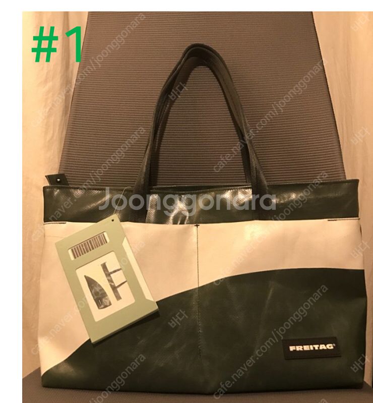 프라이탁 F560 STERLING--0