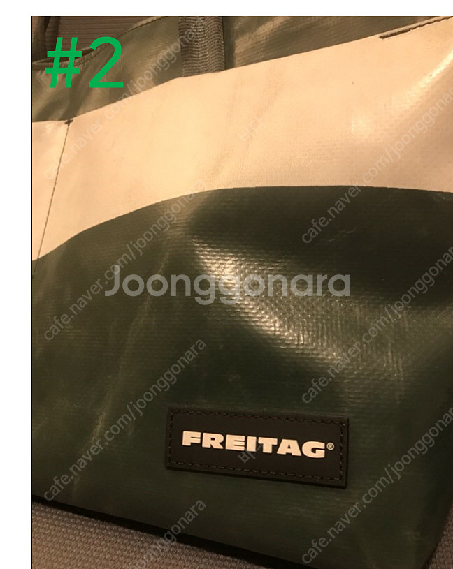 프라이탁 F560 STERLING--1