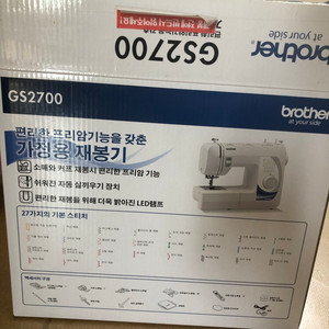 브라더미싱 gs2700