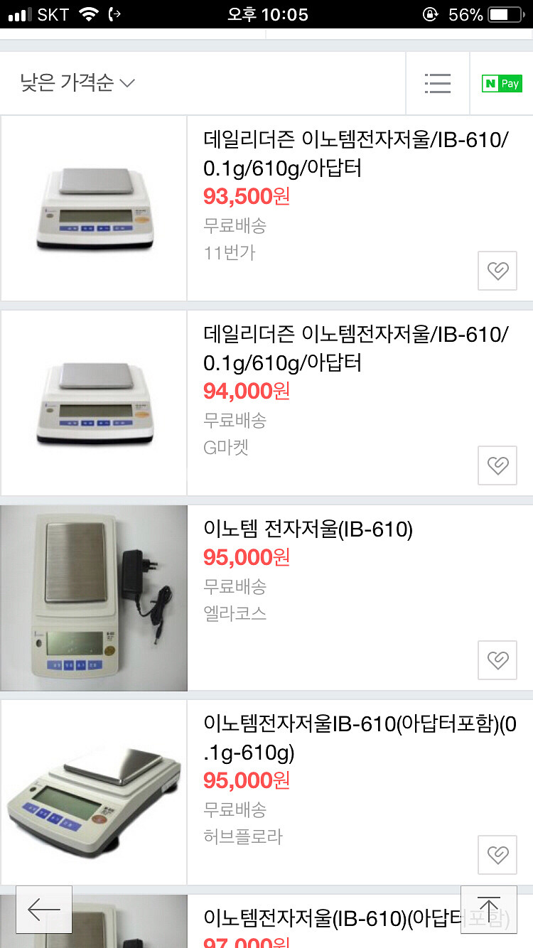이노템 전자저울 ib-610s 새제품 천연화장품만--4