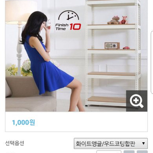 1200x400x1800 5단 가정용앵글 팝니다.