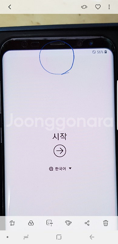갤럭시s8+ 64기가 팔아요--4