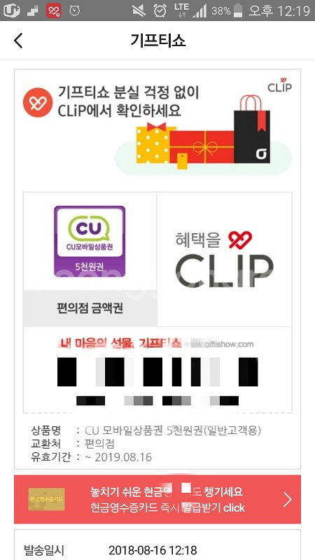 cu5000원권 판매-2019년 전까지 사실분ㅠㅠ--0
