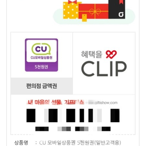 cu5000원권 판매-2019년 전까지 사실분ㅠㅠ