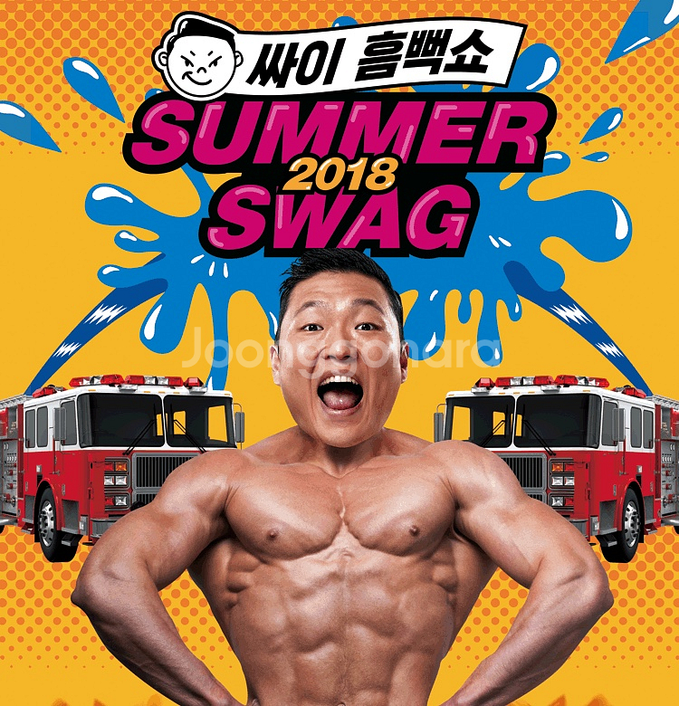 인천 흠뻑쇼 스탠딩 2연석 삽니다--0