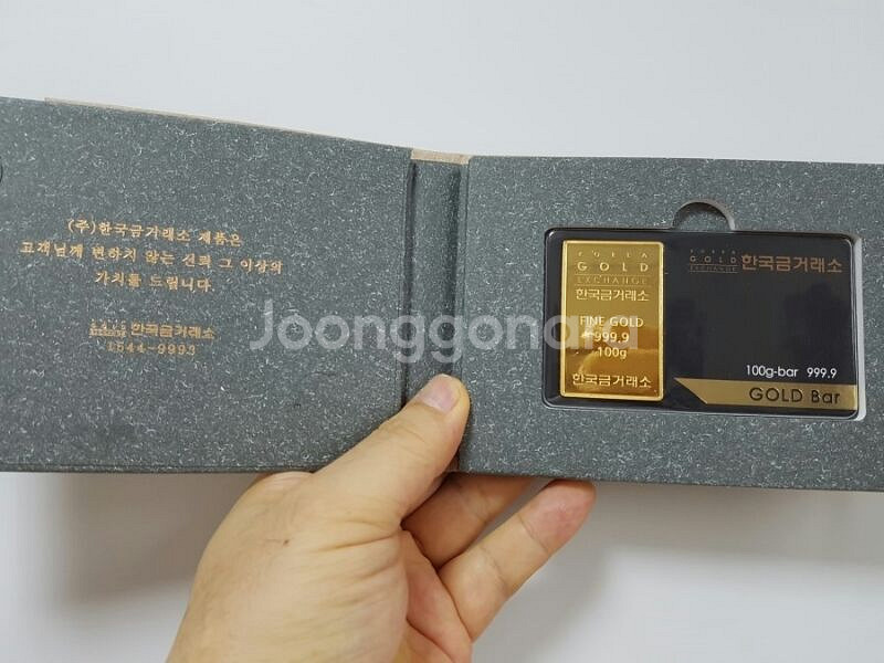 골드바100g 2개 한국 금 거래소 판매합니다 --3