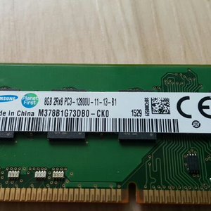 DDR3 8G 1280U 1개 팝니다. 4.5만원