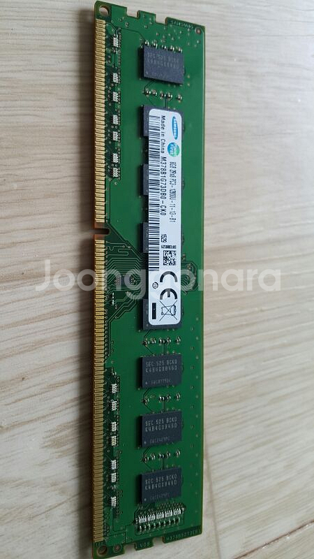DDR3 8G 1280U 1개 팝니다. 4.5만원--1