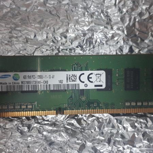 ddr3 4gb pc3 12800u 판매합니다.