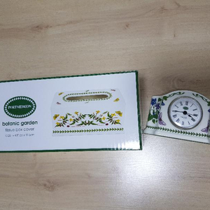 포트메리온 티슈케이스 / 탁상시계