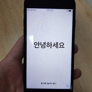 아이폰7 32GB S급 30만원 팝니다