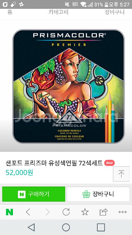프리즈마 72색 유성 색연필(새상품)--2