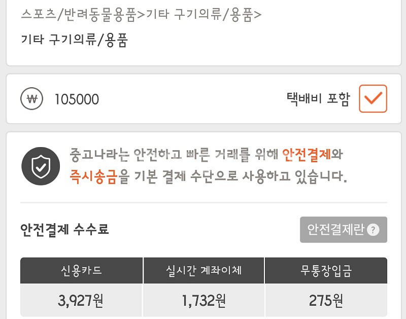 판매완료--3