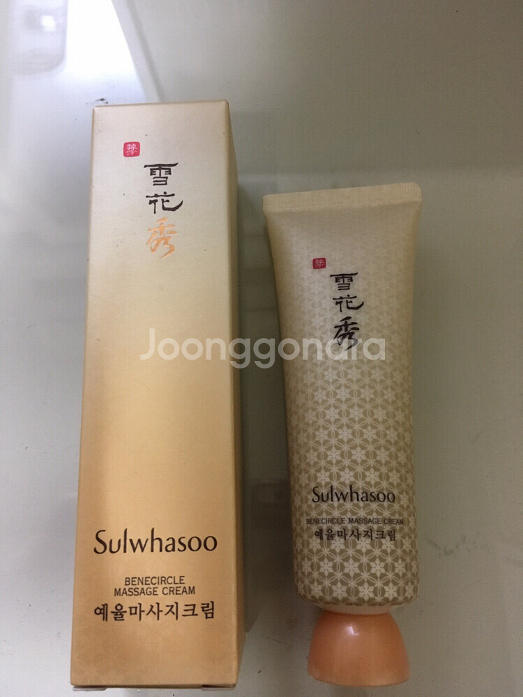 설화수 예율마사지크림50ml--0