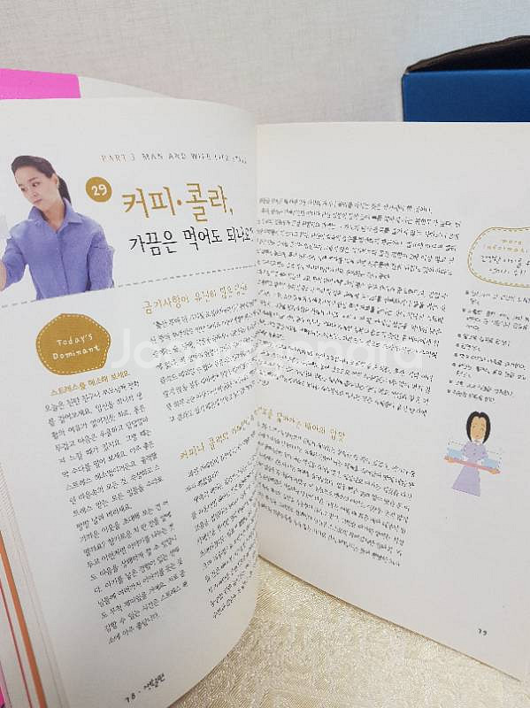 임신+출산#육아+태교 4종세트입니다(사용감없어요)--4