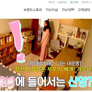 [헬스,운동]정품) 가누다 허리냅 / 자세교정, 