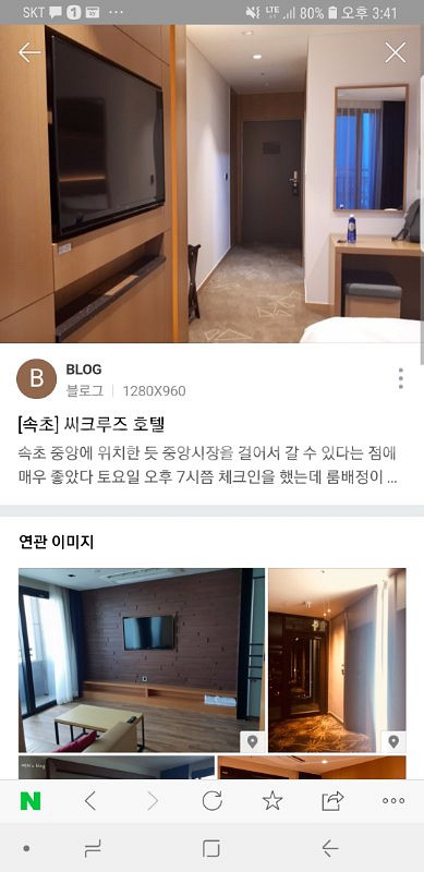 속초씨크루즈호텔--0