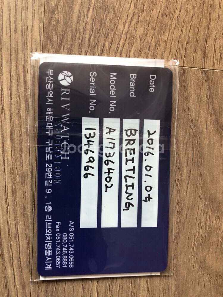 (부산) 브라이틀링 슈퍼오션2 판매합니다,--4