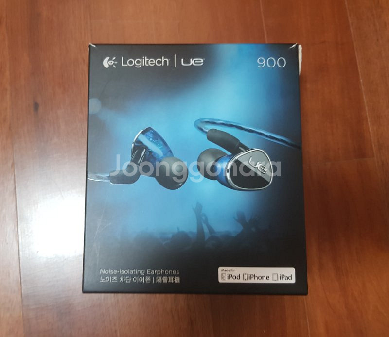 로지텍 정품 UE900 (풀박+보증서)--0