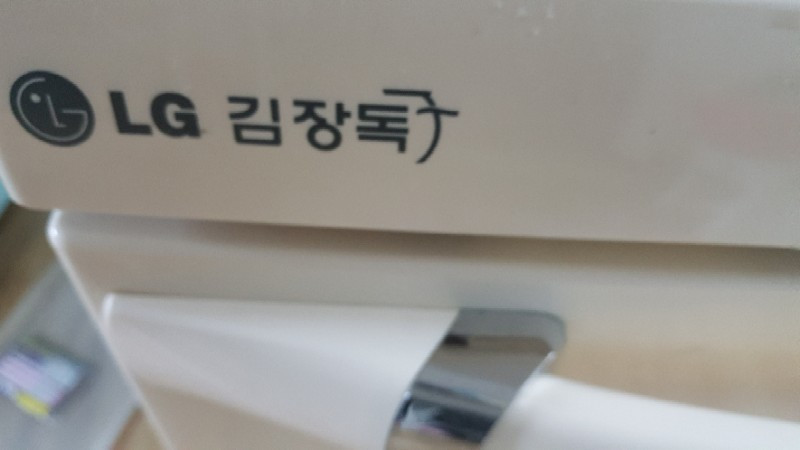 LG 김장독 R-KO92RDU 서랍형--1