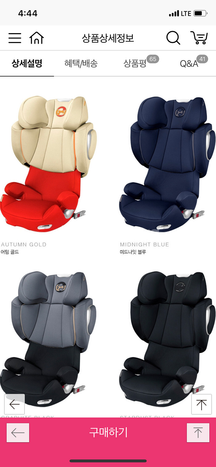 싸이벡스 솔루션 큐투 픽스(미드나잇블루)--0