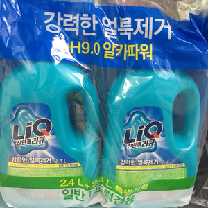 리큐진한겔 세제( 일반 드럼 겸용)