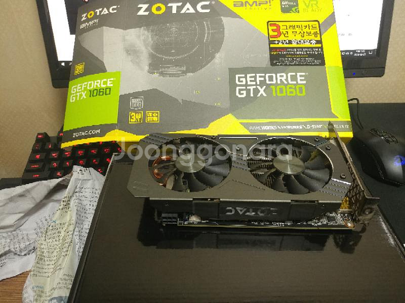 gtx1060 3g 판매합니다. --0