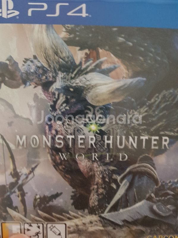 디제이맥스 몬스터헌터 월드 ㅍㅍ--1