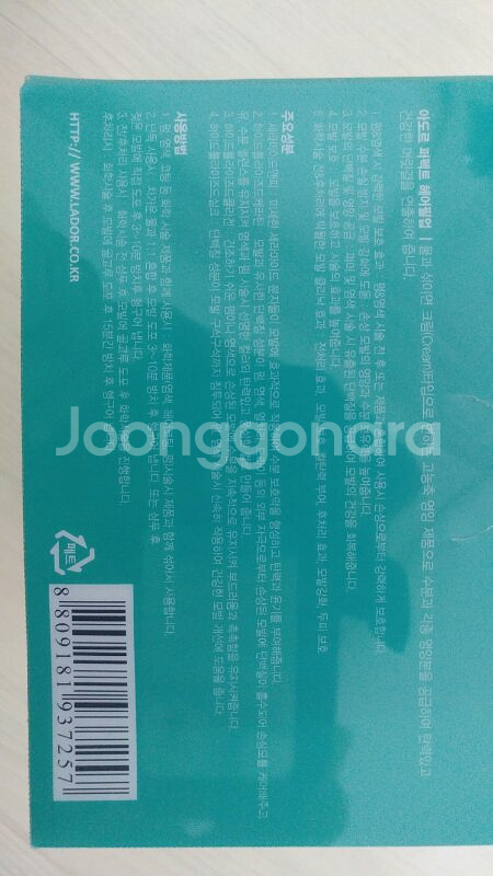 아도르 퍼펙트 헤어필업 팔아요(헤어클리닉)--1