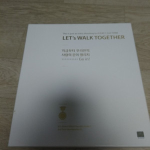 방탄 아미2기 공식 키트