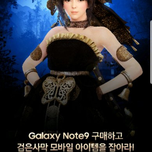 파격(6000원)검은사막 모바일 쿠폰 팝니다. (