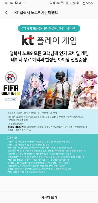 파격(6000원)검은사막 모바일 쿠폰 팝니다. (--3