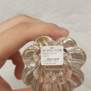 랑방 모던프린세스 30ml