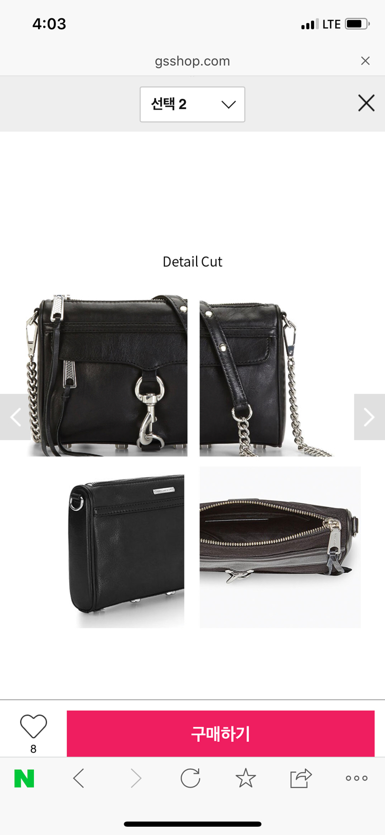 [여자크로스백/미니백] 레베카밍코프크로스백--1