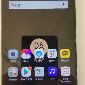 V20팝니다