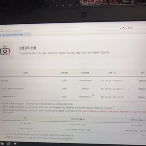 캐논 파워샷 G7X 판매합니다.