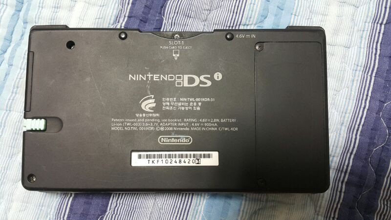 닌텐도 dsi (상태s급) 충전기 펜 포함--1