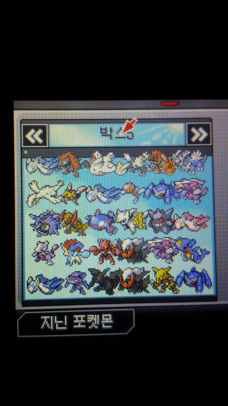 포켓몬스터 화이트칩 (이로치라티오스,모든전설포켓몬--1