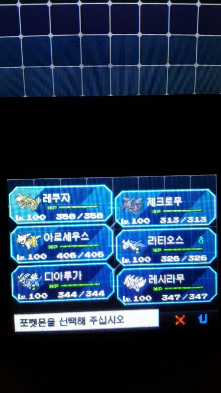 포켓몬스터 화이트칩 (이로치라티오스,모든전설포켓몬--2