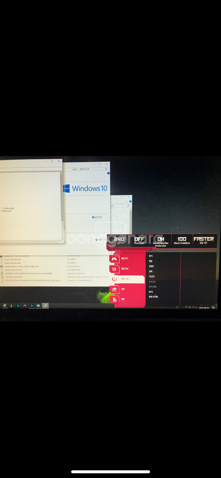 LG270GK750F 게이밍 모니터--0