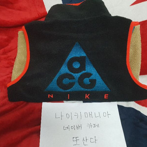나이키 ACG 베스트 베이지 해외판 M