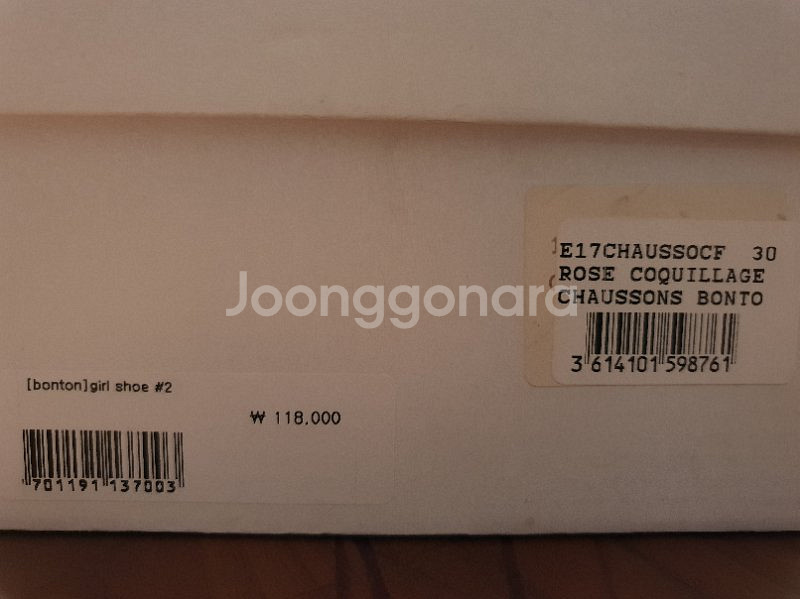 BONTON  핑크 메리제인 30  사이즈 새상품--3