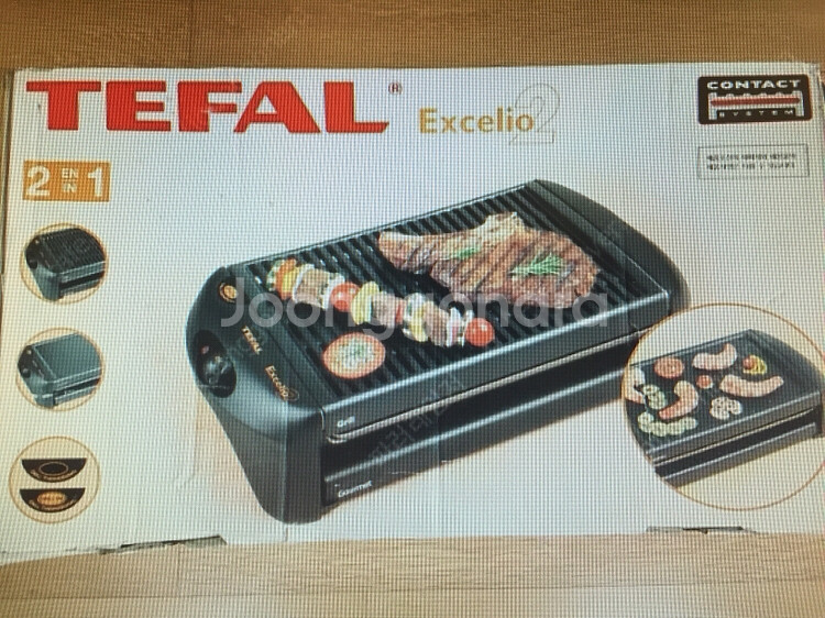 tefal 전기그릴 (excelio2)--0