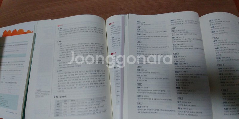 선재국어 교재 팝니다--1
