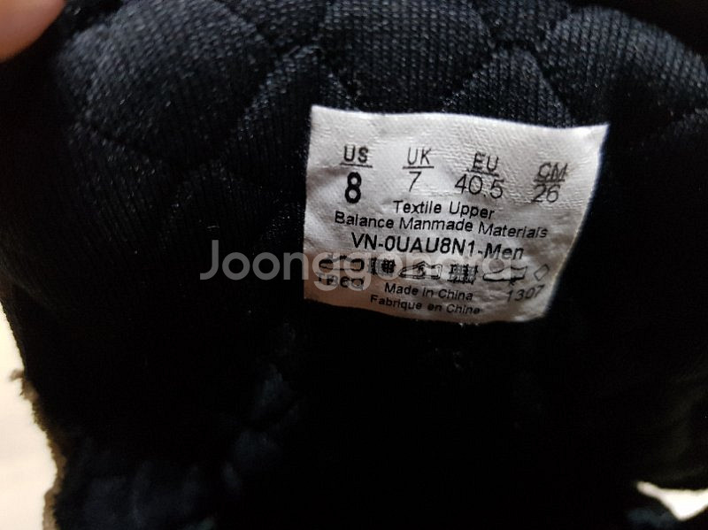 반스신발(260mm) VN-0UAU8N1 (네고가--6