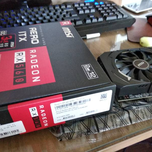 rx560 16cu 버전 팝니다~