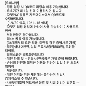 캐리비안베이 1인 종일권 판매중입니다.