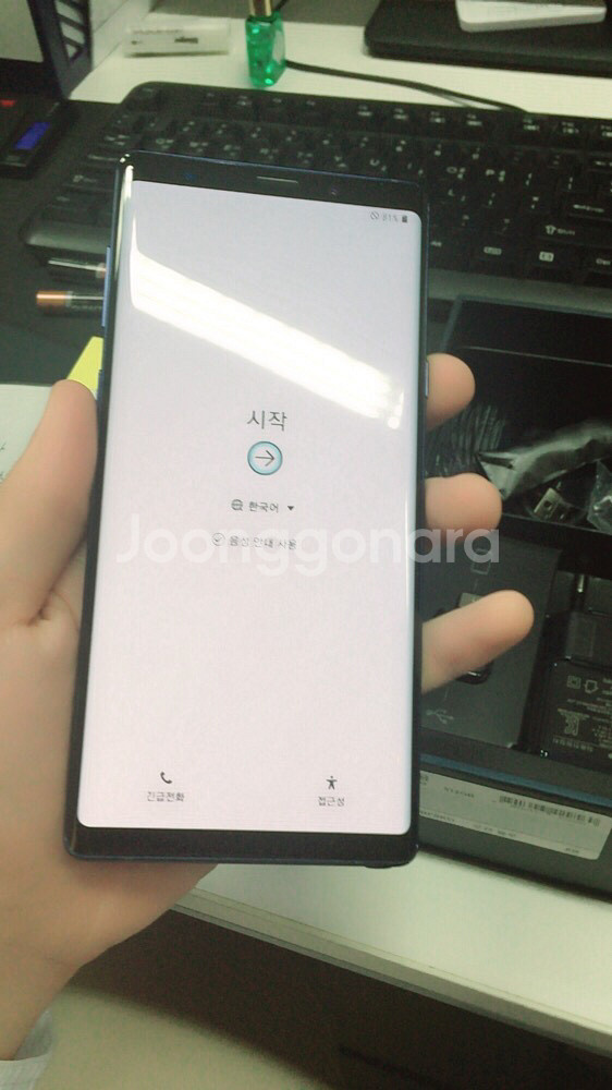 갤럭시 노트9 / 512GB s/ 블루에디션--0