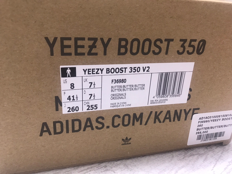 새상품)아디다스 이지부스트 260--3