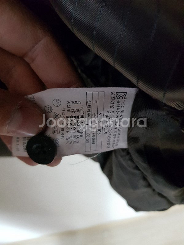 EVANDIX 패딩점퍼 (남자) (네고가능)--2